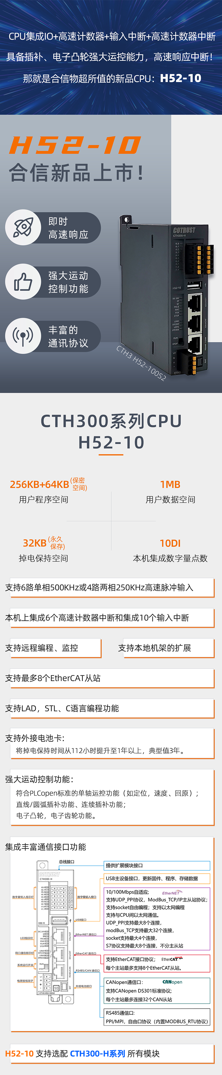 H52详情-web.png H52详情-web.png