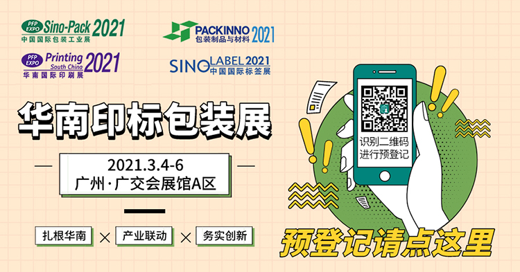 预登记-web.jpg 预登记-web.jpg