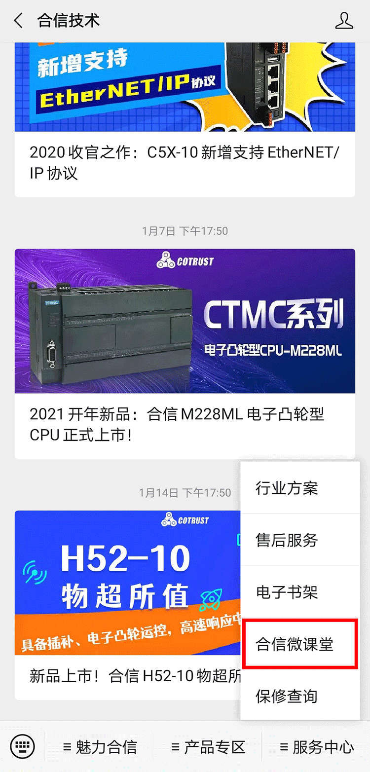 入口-web.gif 入口-web.gif
