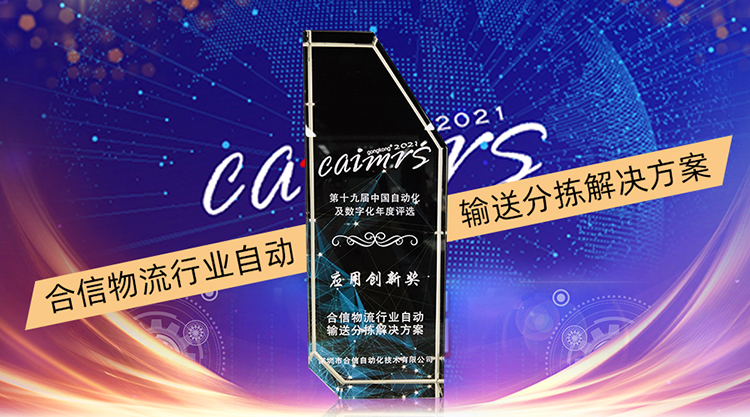 奖杯web.jpg 奖杯web.jpg