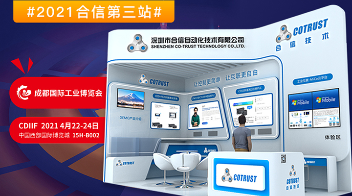 封面--展位图-web.jpg 封面--展位图-web.jpg