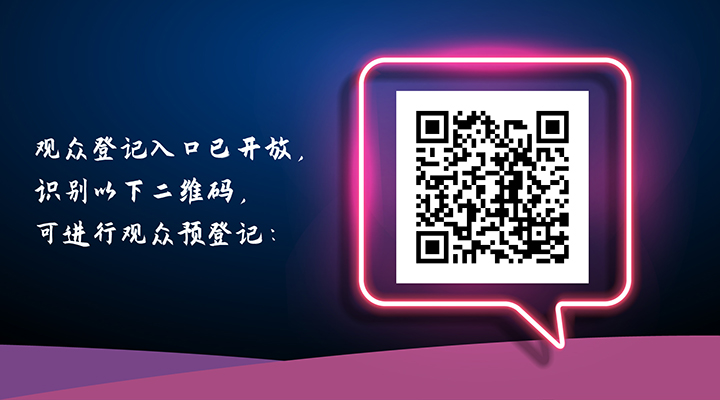 登记二维码-web.jpg 登记二维码-web.jpg