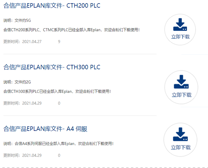 下载界面.png 下载界面.png