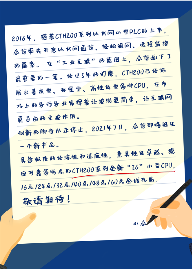 I6颁布前.png I6颁布前.png