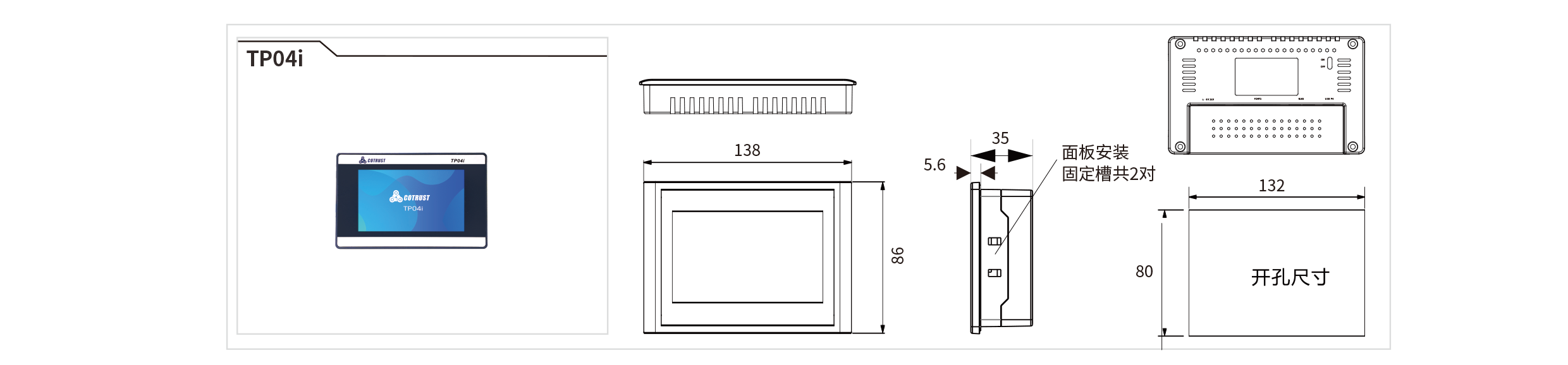 HMI以太网系列--三折页-2_01.png HMI以太网系列--三折页-2_01.png