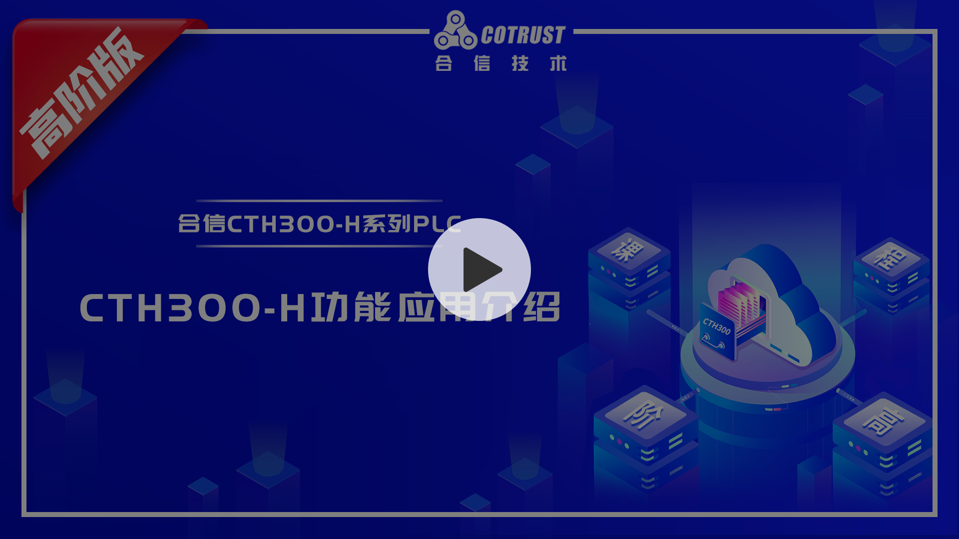 主封面.png