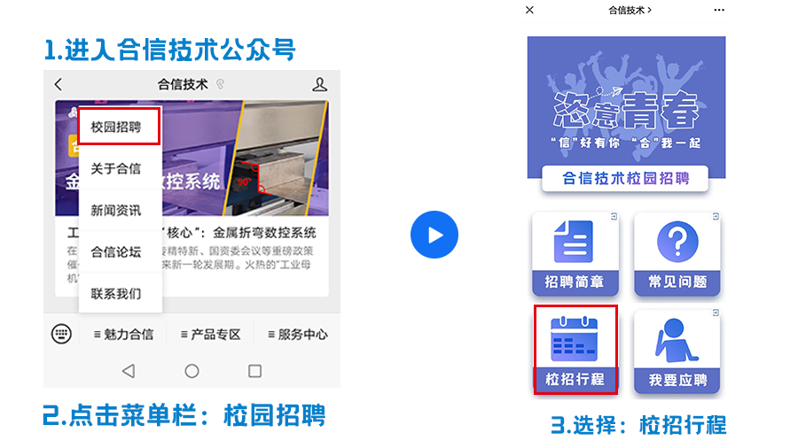 公家号示意.png 公家号示意.png