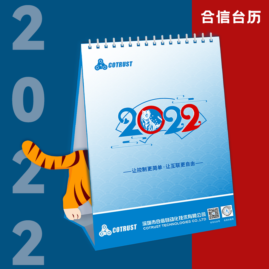台历.png 台历.png