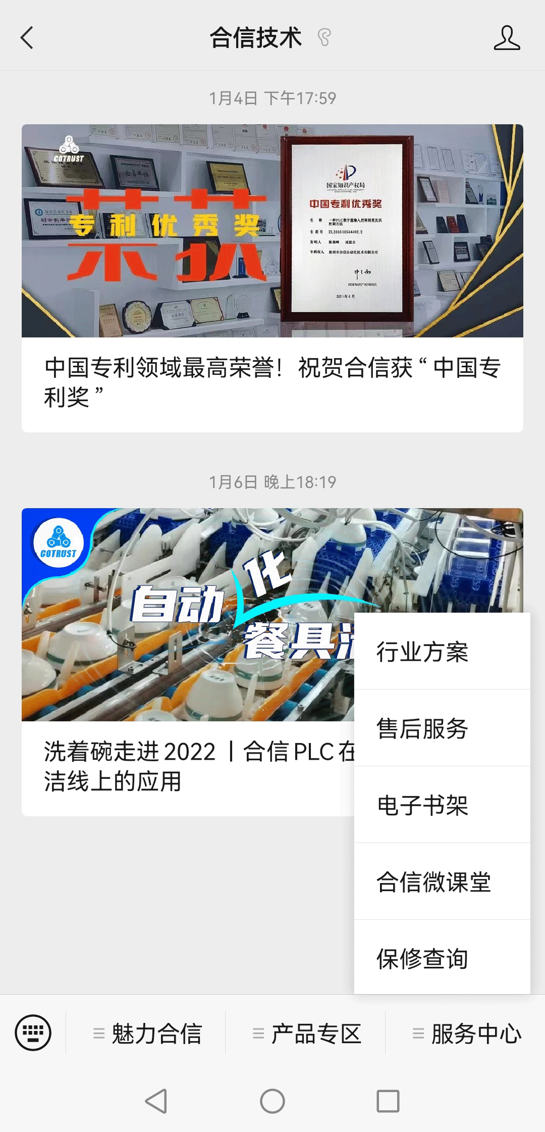 微讲堂.gif 微讲堂.gif