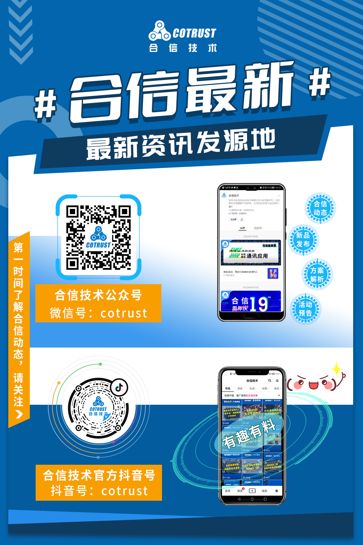 公家号.png 公家号.png