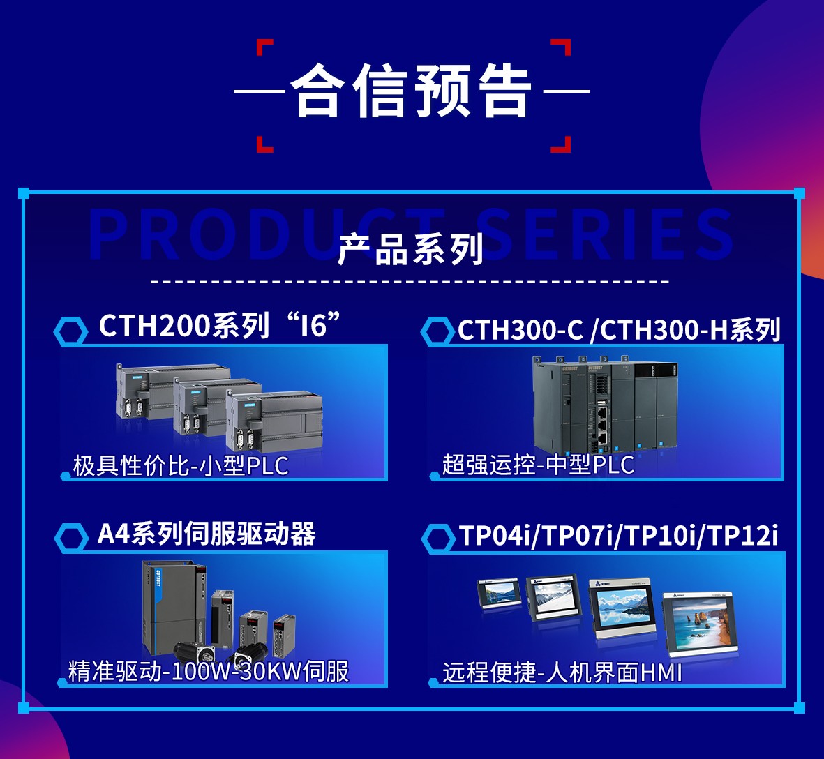 约请函_02.jpg 约请函_02.jpg