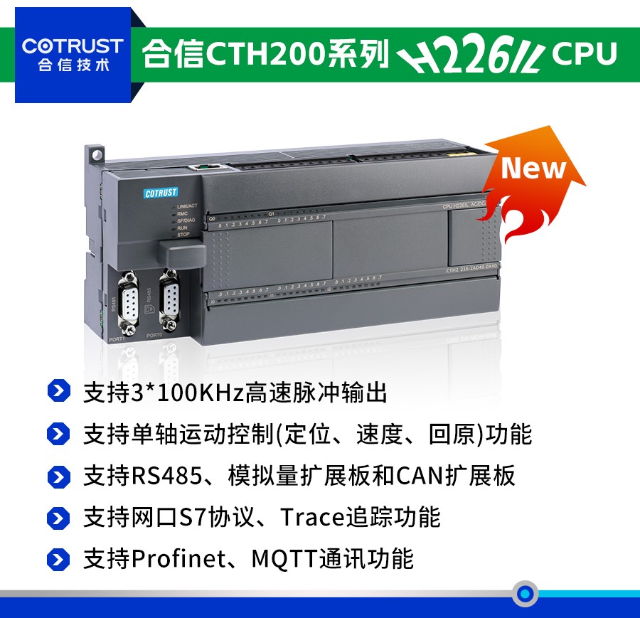 产品特点.jpg 产品特点.jpg