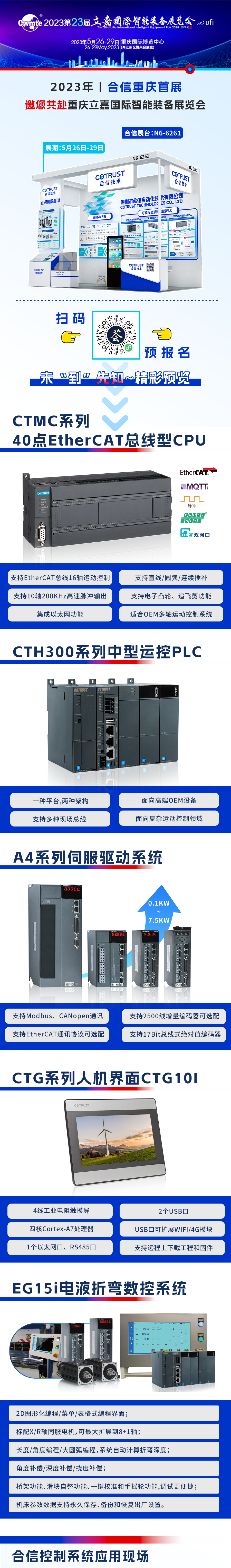 沉庆展-网站_01.png 沉庆展-网站_01.png