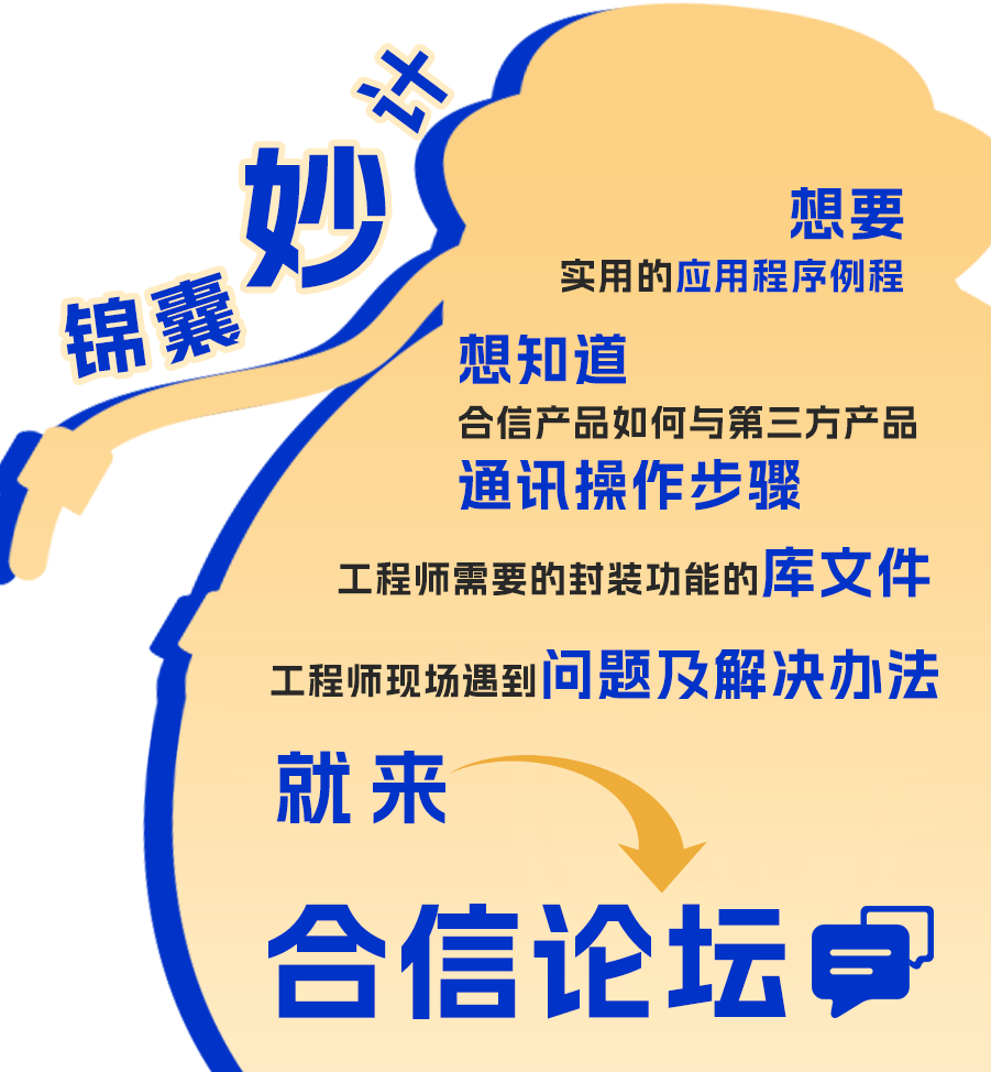 足智多谋2.png 足智多谋2.png