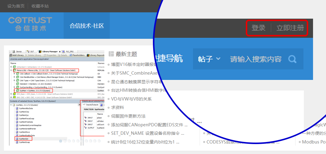 登录注册.png 登录注册.png