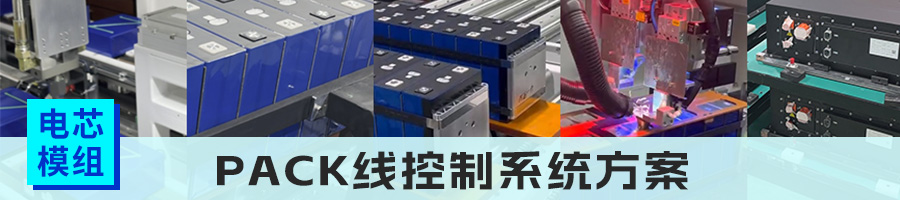 04pack线.jpg 04pack线.jpg