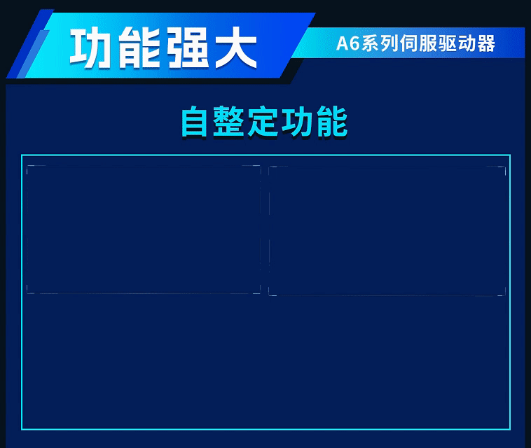 自整定.gif 自整定.gif
