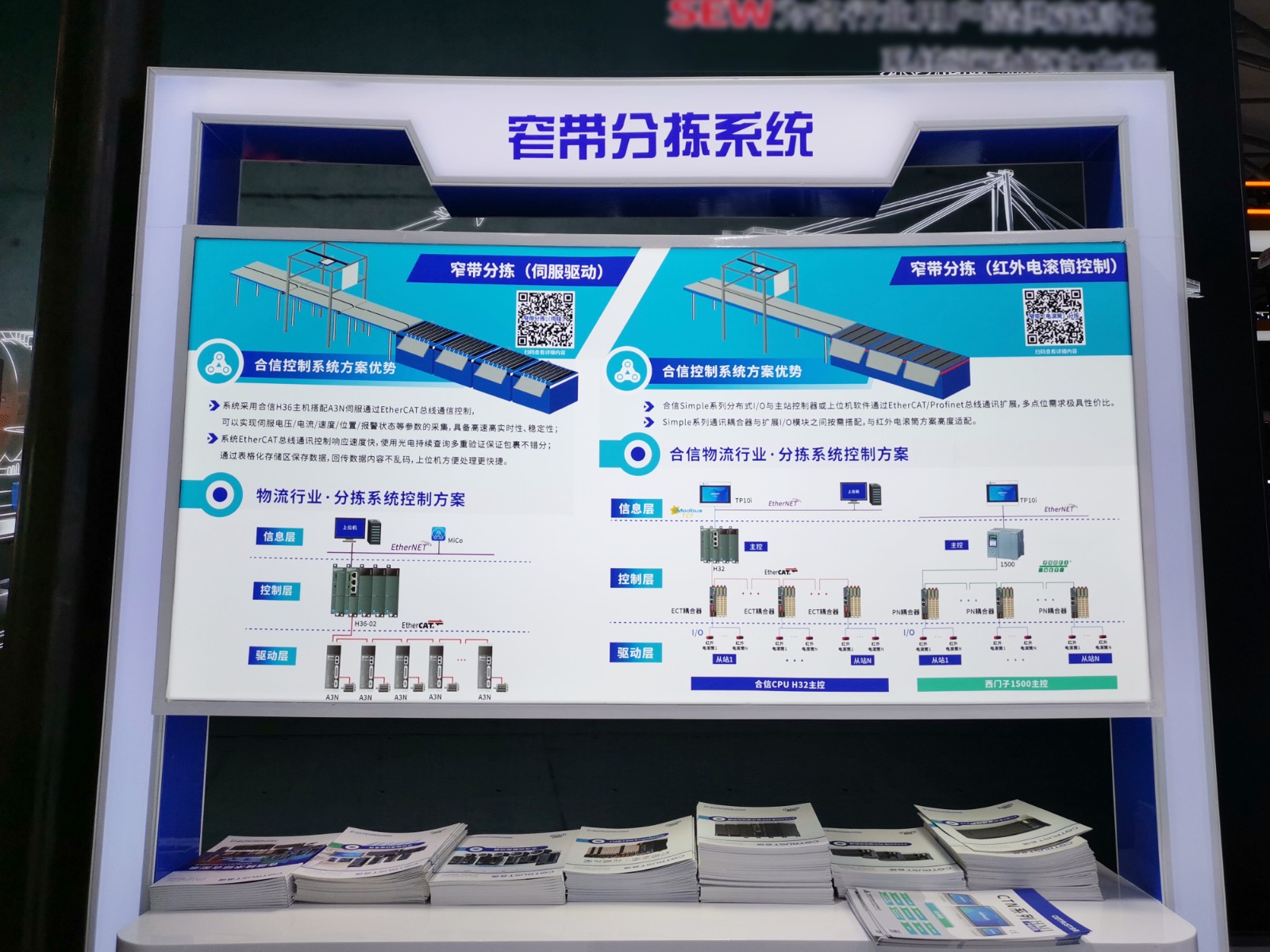 窄带.jpg 窄带.jpg