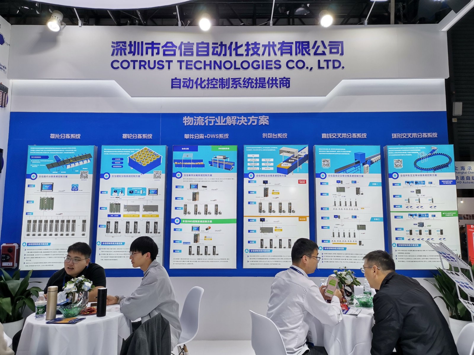 物盛行业合集.jpg 物盛行业合集.jpg