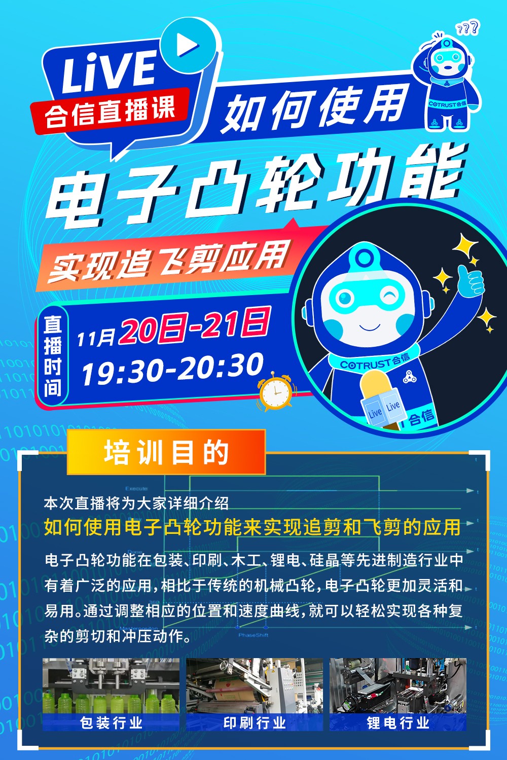 1120jxf吉祥坊直播课_01.jpg 1120jxf吉祥坊直播课_01.jpg