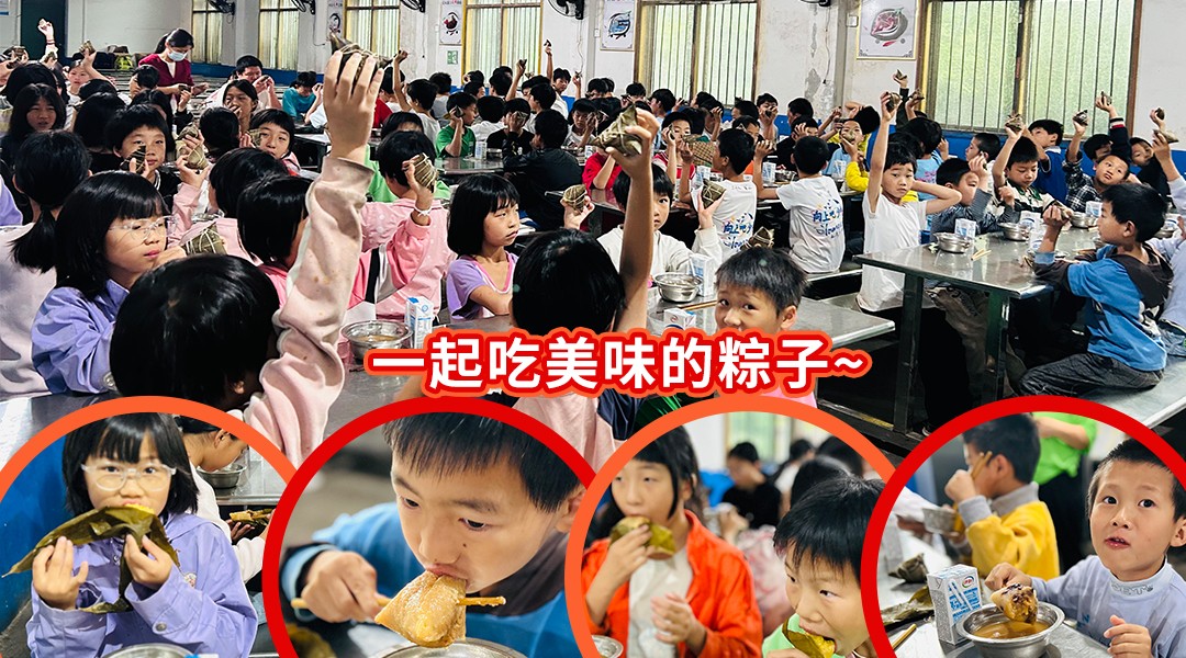 粽子.jpg 粽子.jpg