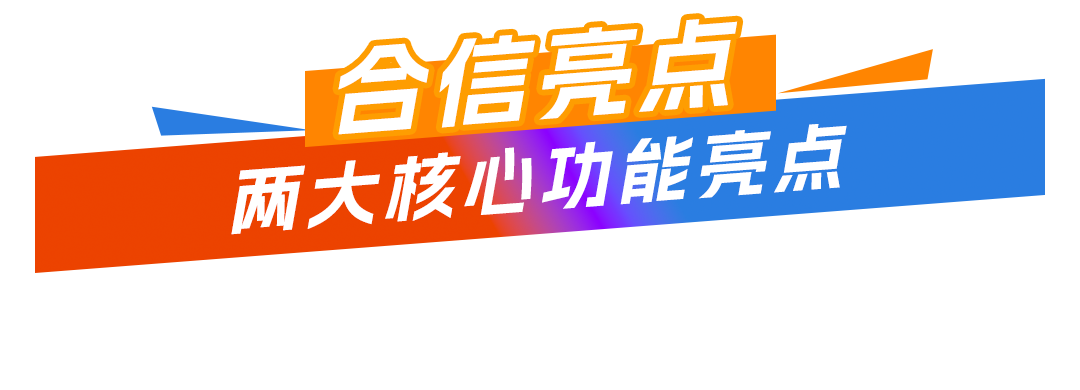 两大职能2.png
